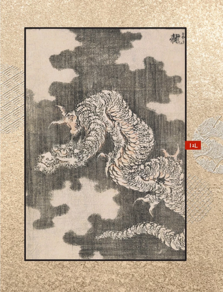 Hokusai manga. Dievi un cilvēki