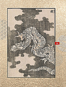 Hokusai manga. Dievi un cilvēki
