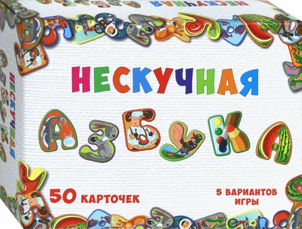 Board Game - Exciting Alphabet