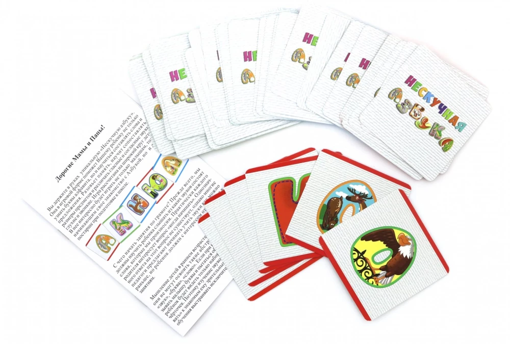 Board Game - Exciting Alphabet