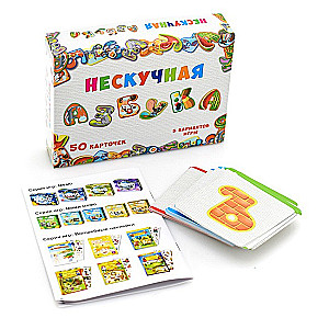 Board Game - Exciting Alphabet