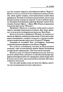 A Reason for Optimism? Farewells