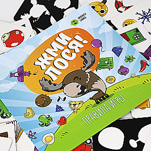 Настольная игра - Жми лося!