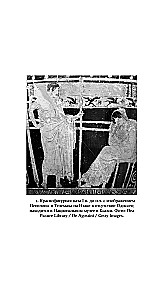 Sievietes un Vara: Manifest