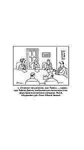 Sievietes un Vara: Manifest