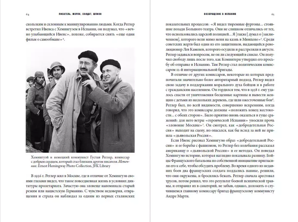 Schriftsteller, Seemann, Soldat, Spion: Das geheime Leben von Ernest Hemingway, 1935-1961