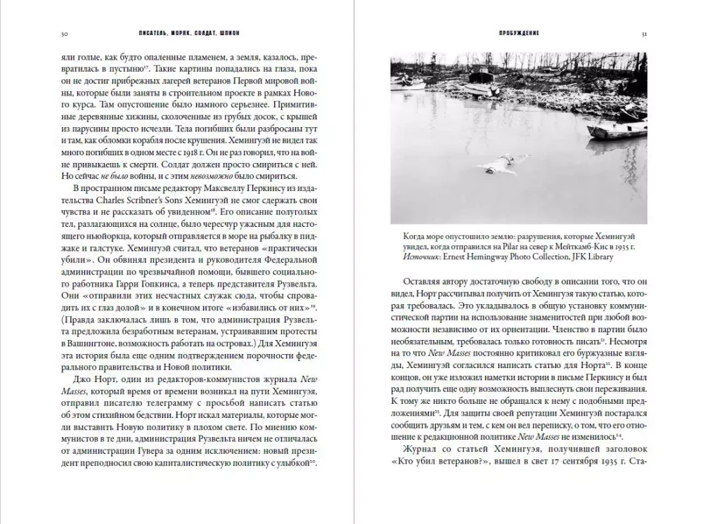 Schriftsteller, Seemann, Soldat, Spion: Das geheime Leben von Ernest Hemingway, 1935-1961