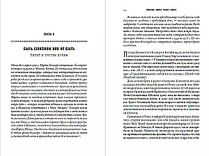 Schriftsteller, Seemann, Soldat, Spion: Das geheime Leben von Ernest Hemingway, 1935-1961