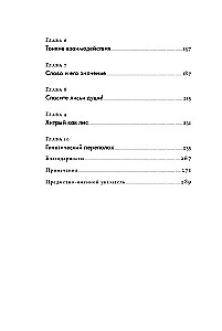 Kaip prisijaukinti lapę (ir paversti ją šunimi): Sibiro evoliucinis eksperimentas