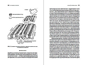 Laiko suvokimas: Praeitis ir ateitis Žemės geologo akimis