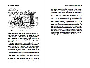 Laiko suvokimas: Praeitis ir ateitis Žemės geologo akimis