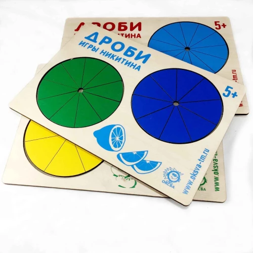 Игры Никитина Дроби. 2 категория