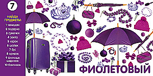 Learning Colors and Numbers. Photo Book