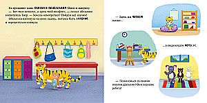 Die traurige Äffchen