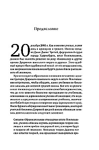 Evoliucija. Nepaneigiamų įrodymų