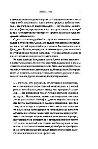 Evoliucija. Nepaneigiamų įrodymų