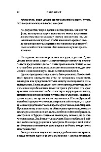 Evoliucija. Nepaneigiamų įrodymų