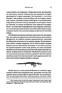 Evoliucija. Nepaneigiamų įrodymų