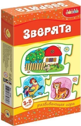 Förderndes Spiel - Tierchen