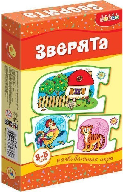 Developing Game - Little Animals