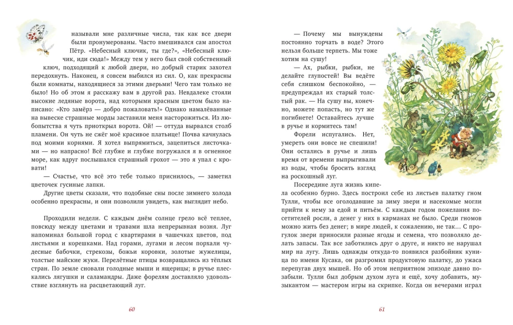 Zu Besuch bei den Zwergen und andere Geschichten