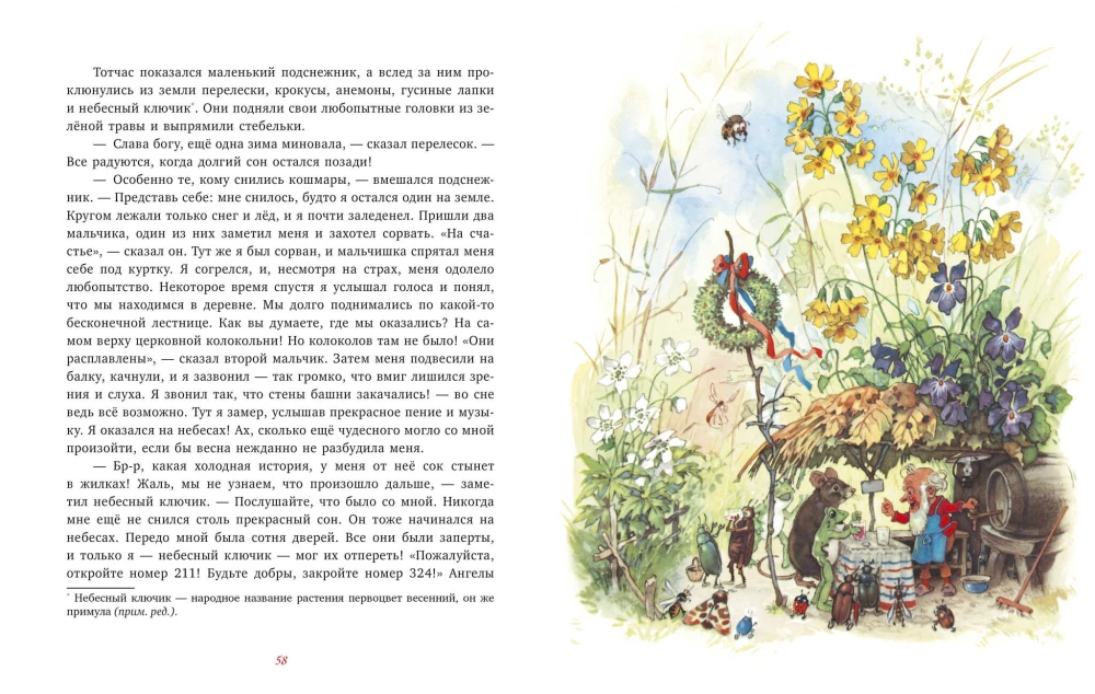 Zu Besuch bei den Zwergen und andere Geschichten