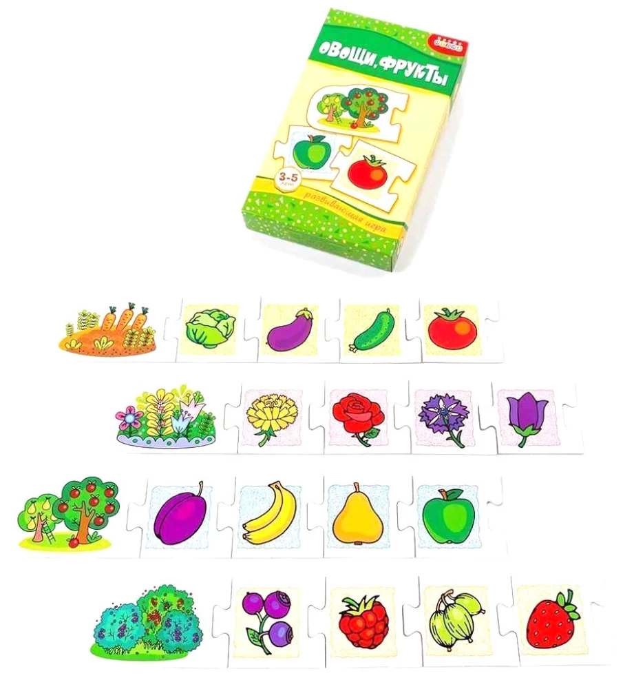 Educational Game - Vegetables, Fruits