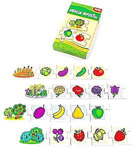 Educational Game - Vegetables, Fruits