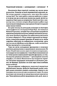 Mašīnu sacelšanās atcelta! Mīti par robotizāciju