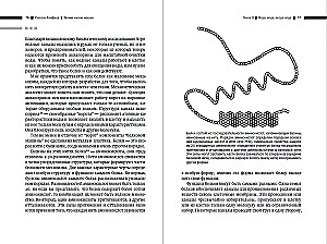 Gyvų mašinų laikais: Biologinė revoliucija technologijose