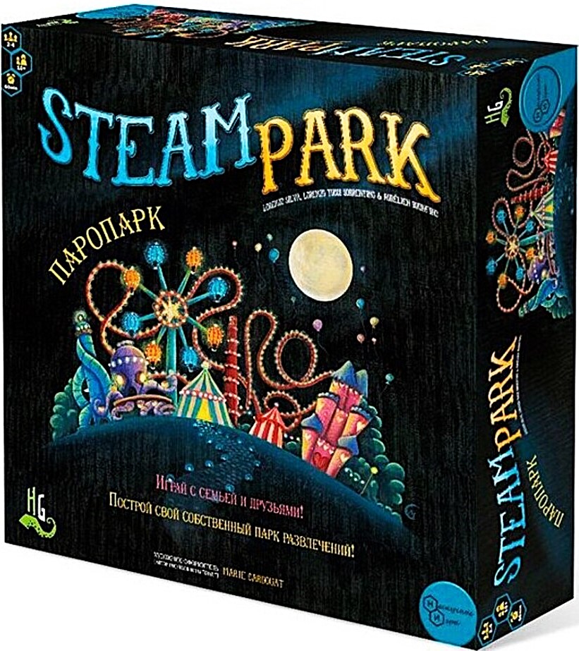 Настольная игра - Паропарк (Steam park)