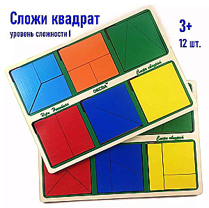 Игра Никитина - Сложи квадрат, 1 уровень сложности