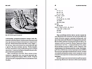 Dirbtinis intelektas: Galimybių ribos