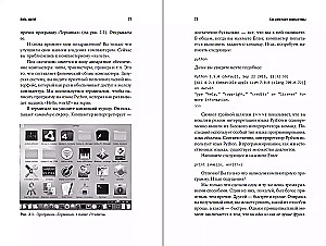 Dirbtinis intelektas: Galimybių ribos