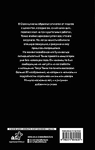 Мальчик, который нарисовал Освенцим