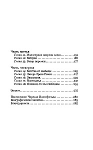 Мальчик, который нарисовал Освенцим