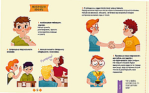 Однажды в шахматном королевстве