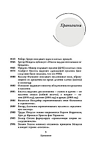Dviguba spiralė. Pamiršti herojai kovos dėl DNR