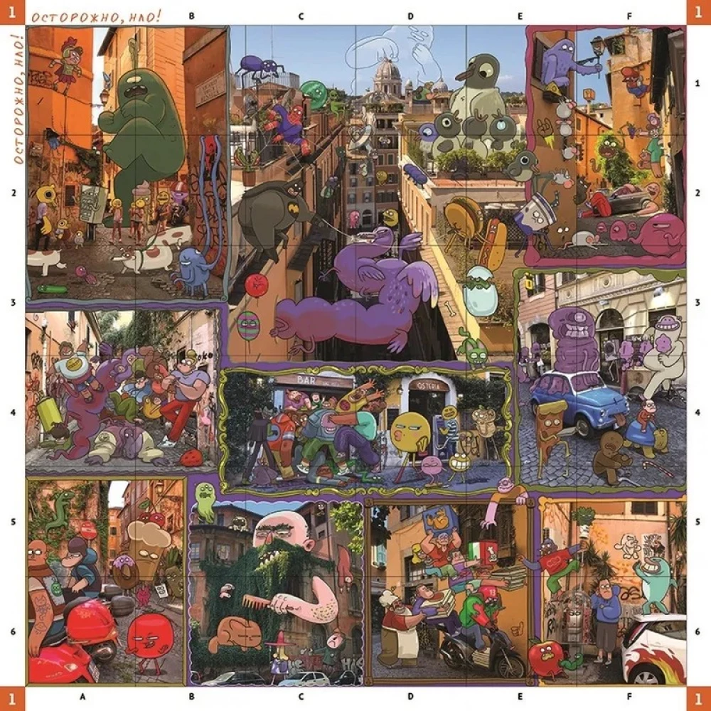 Gra planszowa - Rzecz. Inne światy