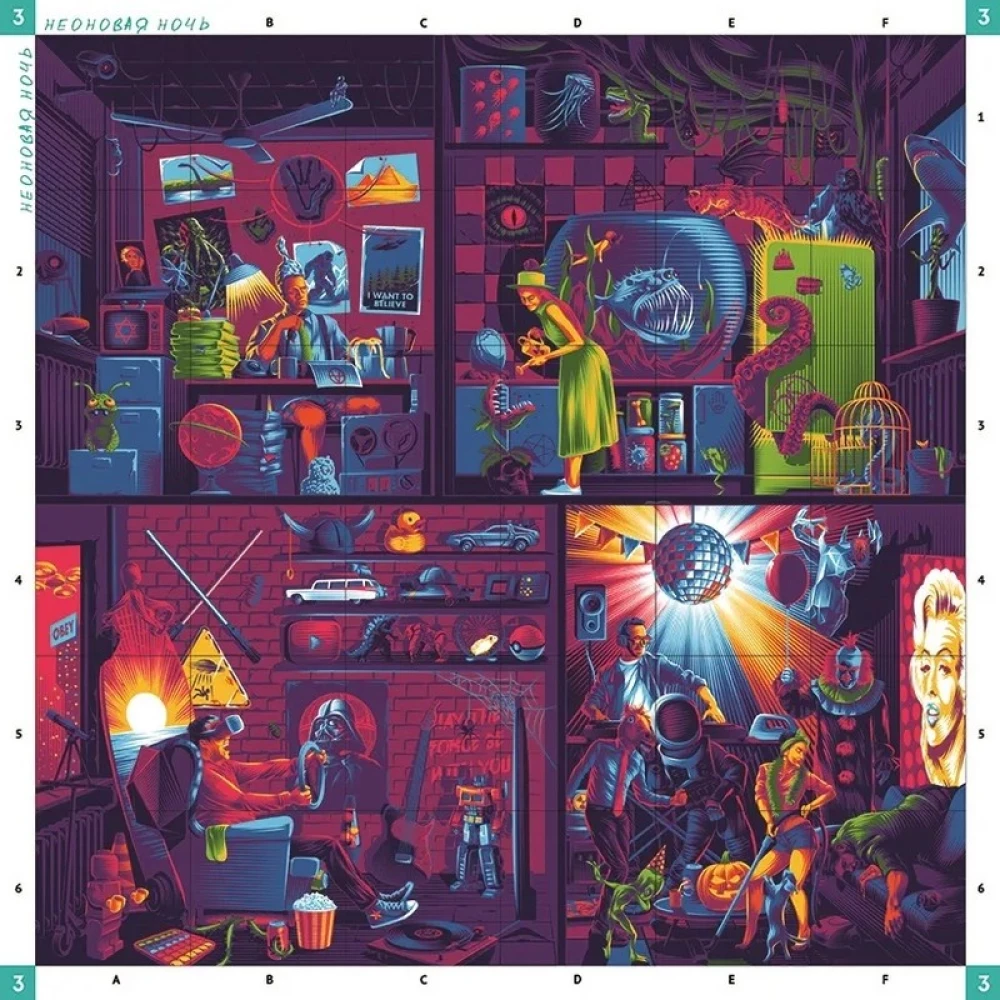 Gra planszowa - Rzecz. Inne światy