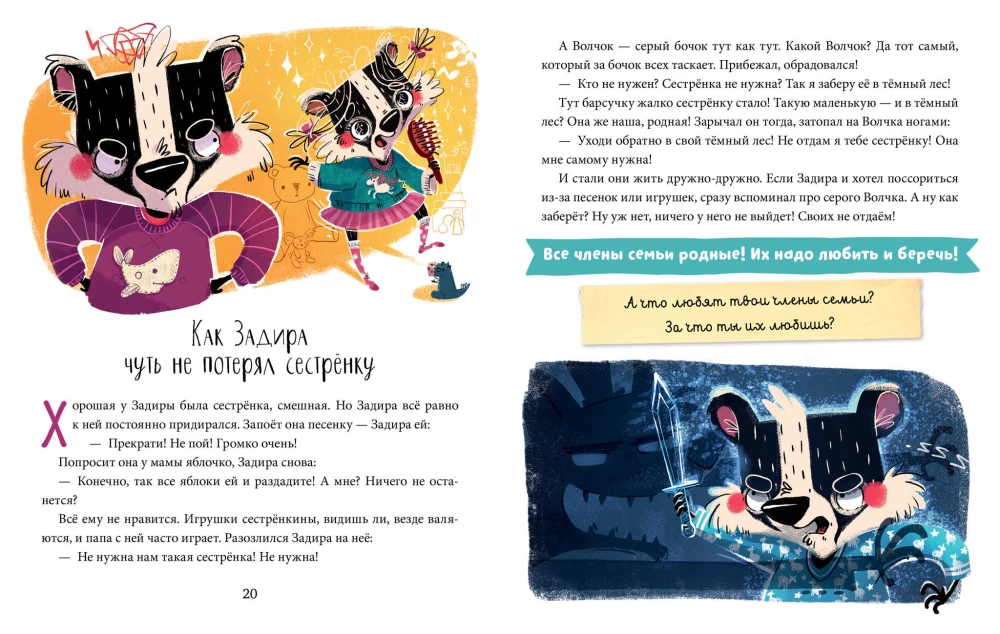 Pozytywne bajki. Borsuk Zadziora