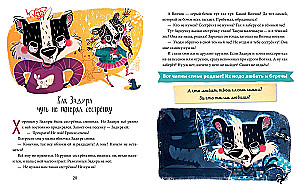 Pozytywne bajki. Borsuk Zadziora