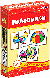 Развивающая игра - Половинки