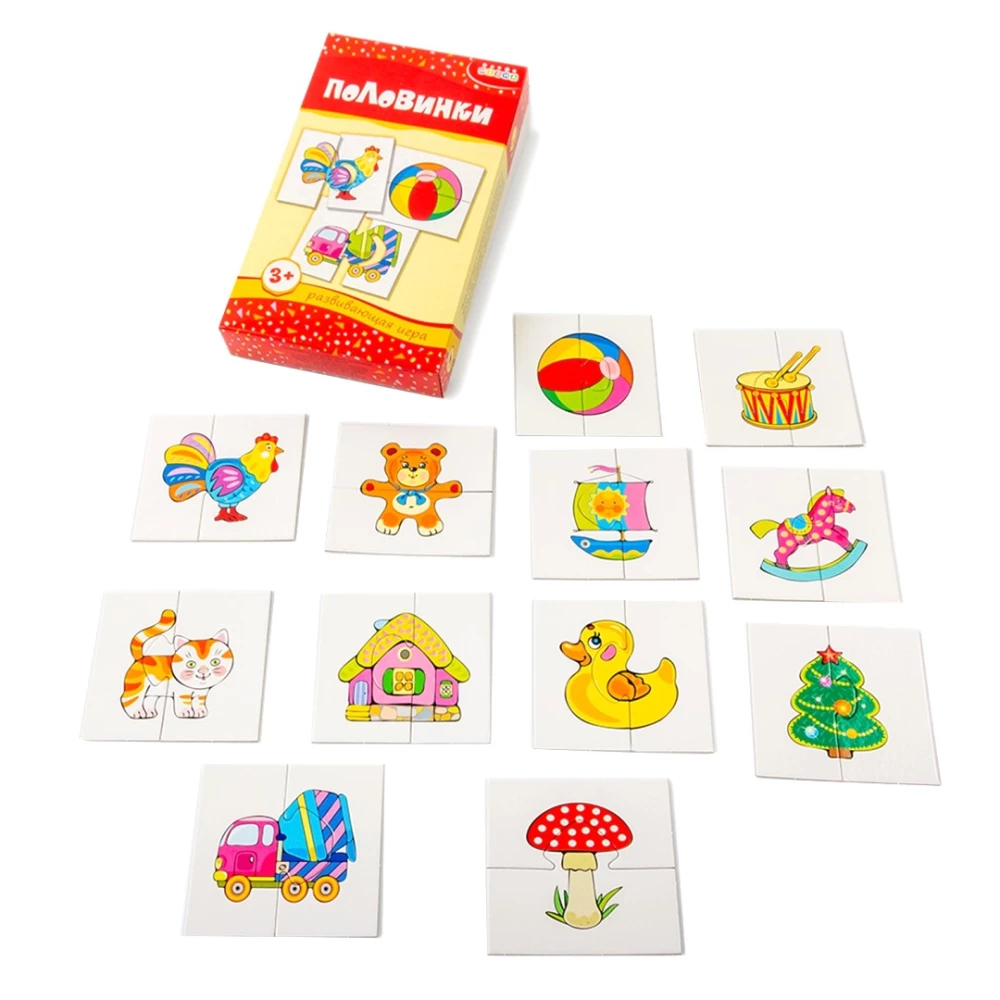 Развивающая игра - Половинки