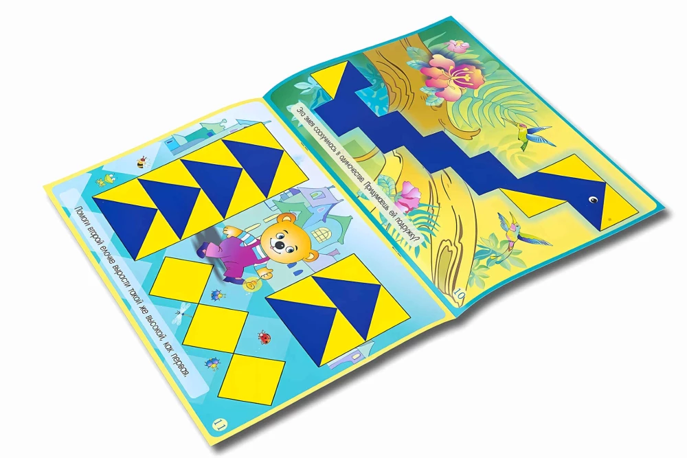 Обучающая игра - Чудо-кубики (Альбом-игра)