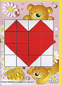 Обучающая игра - Чудо-кубики (Альбом-игра)