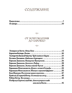 Kunst artogolikutest