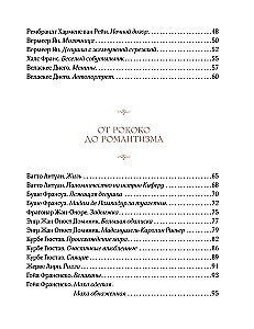 Kunst artogolikutest