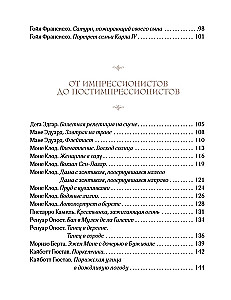 Kunst artogolikutest