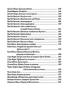 Kunst artogolikutest